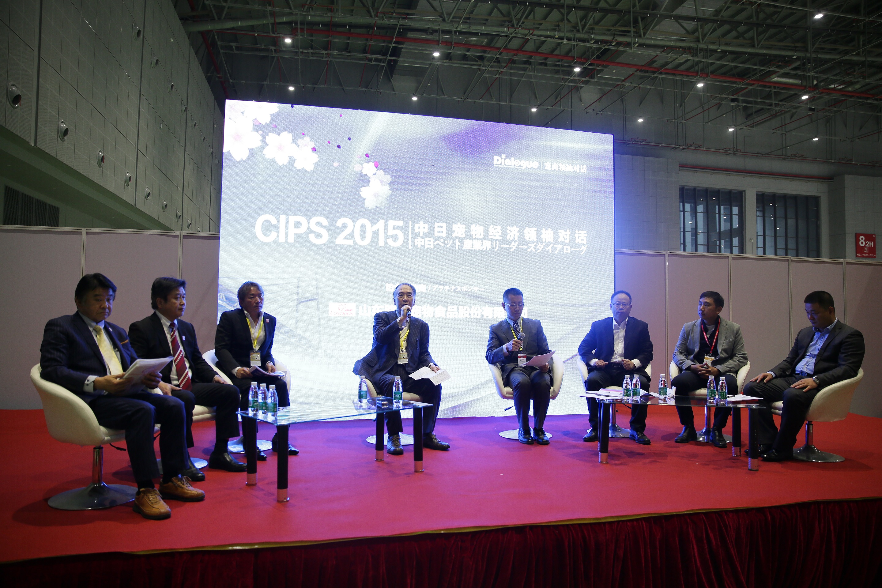 中日寵物經(jīng)濟(jì)領(lǐng)袖對(duì)話