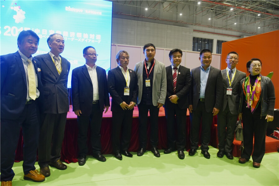 會(huì)后嘉賓合影留念