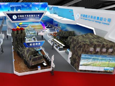 2016年第十一屆珠海國(guó)際航空航天博覽會(huì)